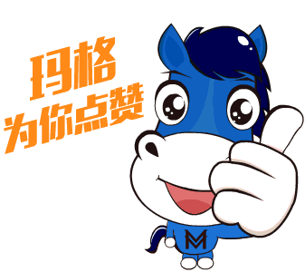 六安玛格红星美凯龙旗舰店盛大开业