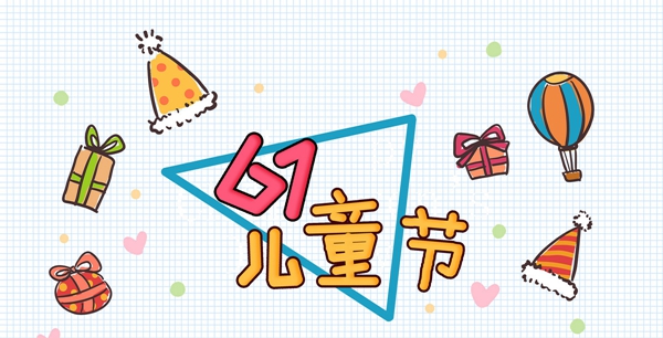先越门窗:为了爱,先越与你一起拼! 先越门窗:为了爱,先越与你一起拼!