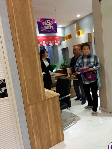 合生雅居商学院助力濮阳专卖店,五一活动再创新高! 合生雅居商学院助力濮阳专卖店,五一活动再创新高!