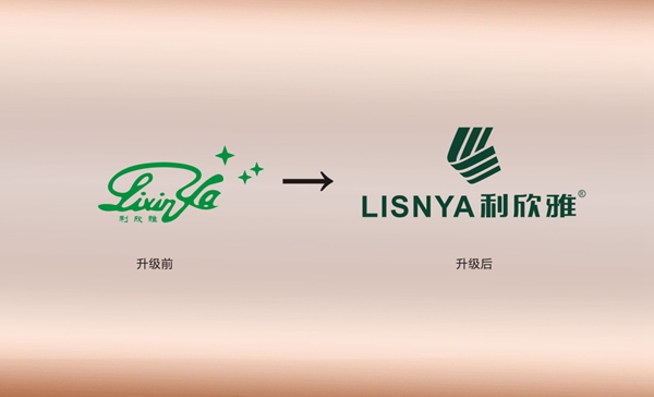 新形象·新征程：利欣雅全新品牌LOGO解读