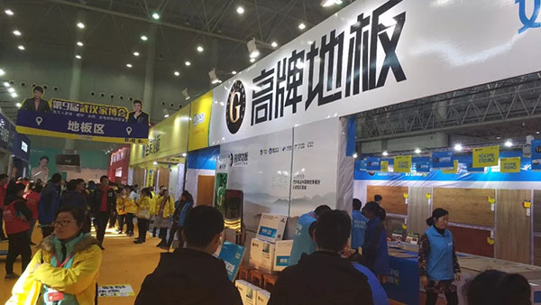 你们的热情，好像一把火