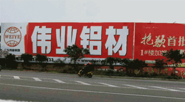 【品牌最前线】品牌实力展四方，“伟业橙”就是不一样