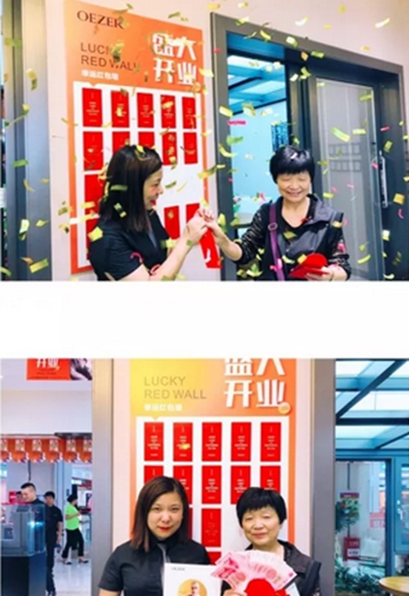OEZER欧哲门窗丨湖北十堰旗舰店盛大开业!不搞事情,也要策划点事情! OEZER欧哲门窗丨湖北十堰旗舰店盛大开业!不搞事情,也要策划点事情!