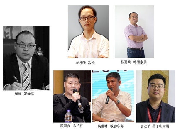 “打造差异化，提升内驱力”定制家居核心竞争力重塑峰会将在5月16日上海隆重召开