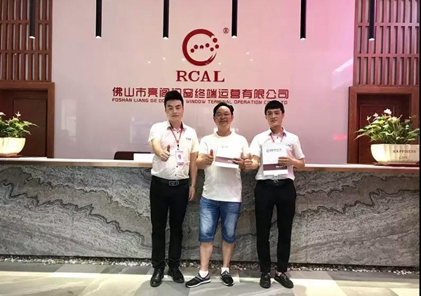 聚势奋进,共创新时代|亮阁门窗成功进驻享有“三七之乡”美誉的云南文山! 聚势奋进,共创新时代|亮阁门窗成功进驻享有“三七之乡”美誉的云南文山!