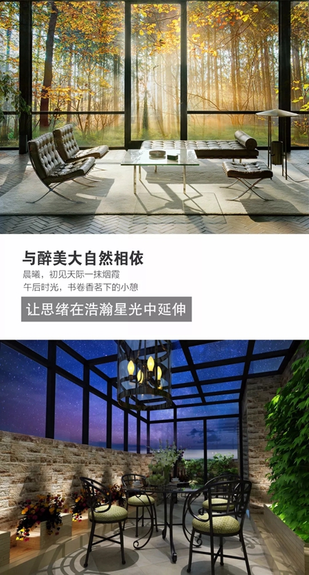 贝克洛阳光房—S50
