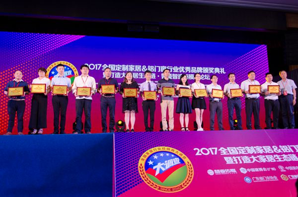 动起来!2018全国定制家居三十强投票评选火热进行中 动起来!2018全国定制家居三十强投票评选火热进行中
