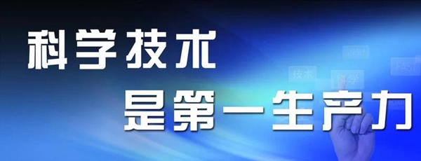 怡发门窗与上海交通大学共建产学研基地，领航门窗行业研发创新未来！