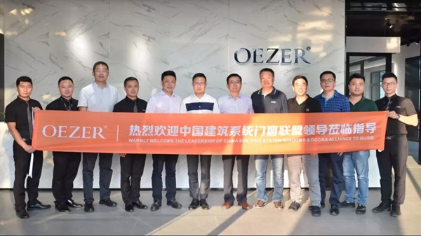 欧哲门窗：系统门窗联盟领导到访，探讨打造安全品质家居