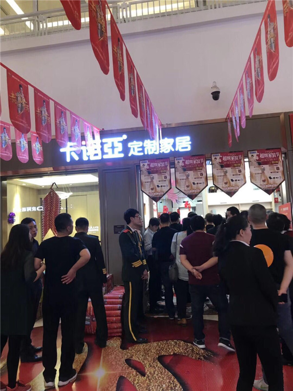 赤咤峰云 | 卡诺亚安醛居家星势力2018再度玩转娱乐营销 赤咤峰云 | 卡诺亚安醛居家星势力2018再度玩转娱乐营销