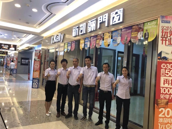 新凯骊重庆红星美凯龙旗舰店隆重开业
