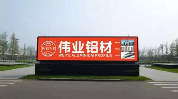 【品牌最前线】全新启航,势不可挡,“伟业橙”霸屏全国主流机场 【品牌最前线】全新启航,势不可挡,“伟业橙”霸屏全国主流机场