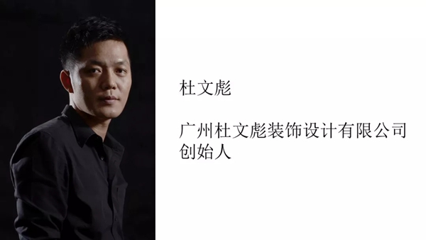 瑞明门窗邀您打开CCTV-2《空间榜样》，体会与众不同的新中式