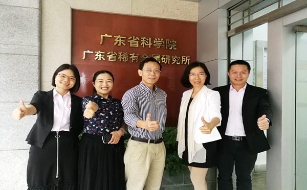耀东华公司被认定为“广东省省级企业技术中心”！