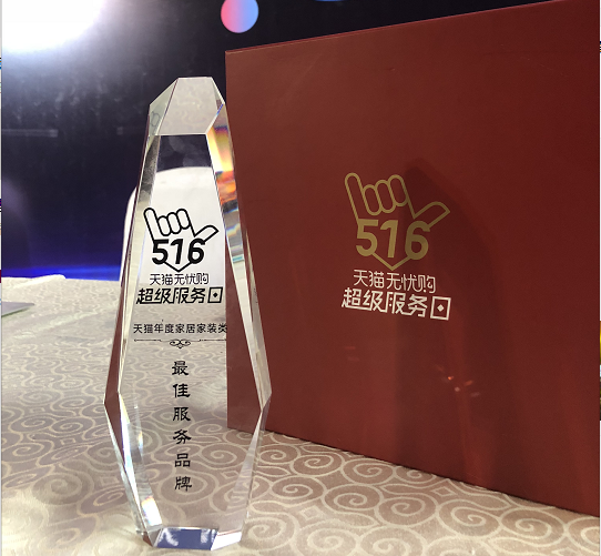 行业唯一！！！晾霸荣获“最佳服务品牌”称号