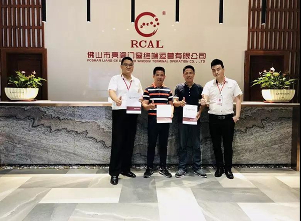 聚势奋进，共创新时代：亮阁门窗成功进驻福建泉州！