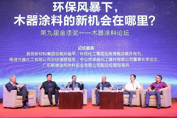 金漆奖|展辰集团旗下“展辰”、“经典”品牌揽获涂料行业多项大奖