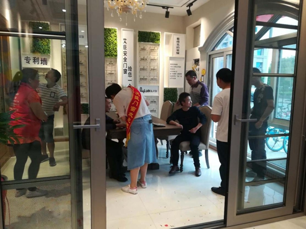 【艾臣安全门窗】湖北宜城店“五一劳动节”盛大开业