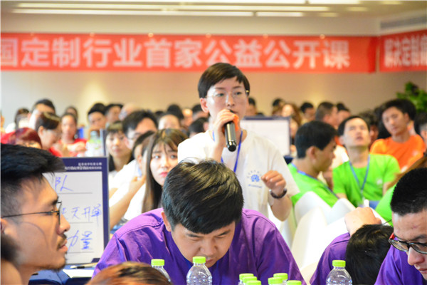 2018蓝莲之从经销商到金销商公益课圆满举行