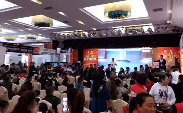 你们的热情，好像一把火