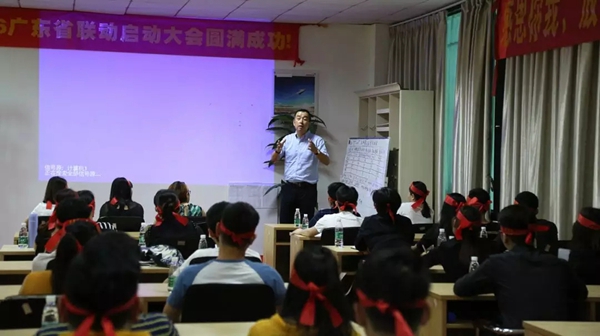 老客户开发赢战2018，加油干！亚丹家居广东省级联动启动大会成功举办！