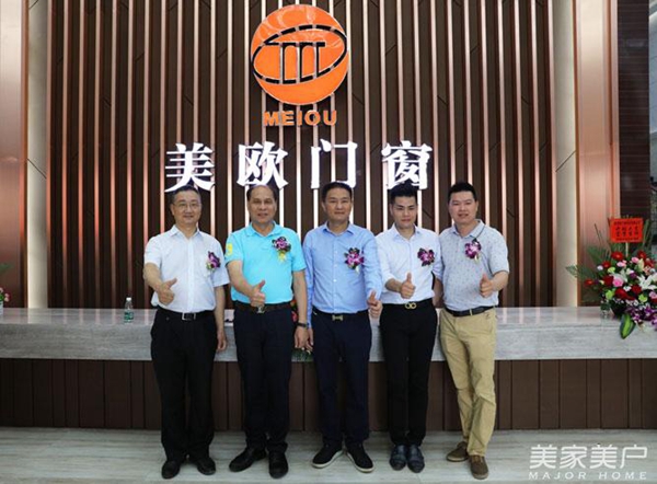 美欧门窗：大时代大商机大格局，美欧门窗开业典礼暨终端运营培训大会震撼开启！