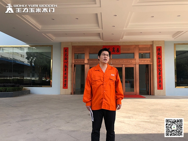 不忘初心－我“门”正青春－王力玉米木门月度大会庆五四青年节