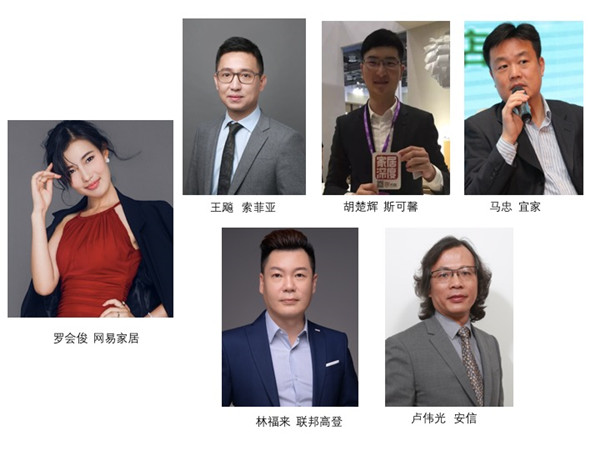 “打造差异化，提升内驱力”定制家居核心竞争力重塑峰会将在5月16日上海隆重召开