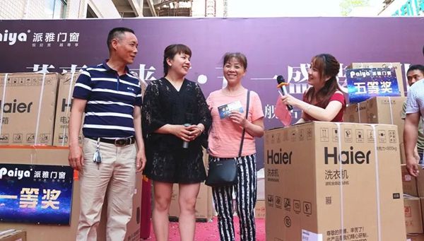 派雅门窗600方终端大店邵阳店盛装开业