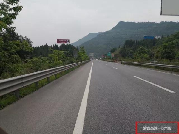 新豪轩强势登陆重庆雾都高速高炮户外宣传