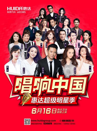 如何做一个“Hui生活”的人？音乐圈、艺术界、媒体圈大咖为你支招