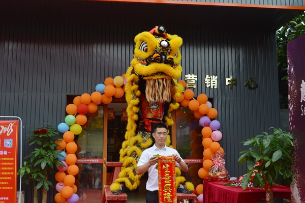 全新启航:皇端家居开业庆典盛放佛山! 全新启航:皇端家居开业庆典盛放佛山!