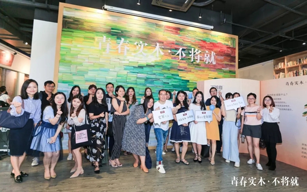 青春实木发布会：百得胜创新演绎实木新主张