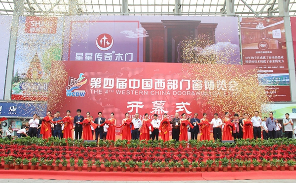 中国西部门都（蓬溪）惊艳亮相西部门窗暨定制家居展