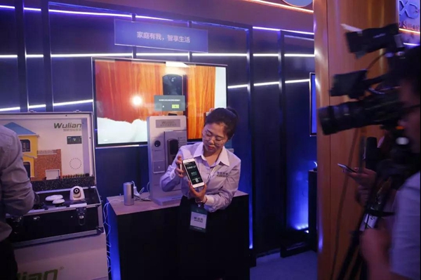 南京物联成为唯一获邀参加全球未来网络发展峰会的智能家居企业