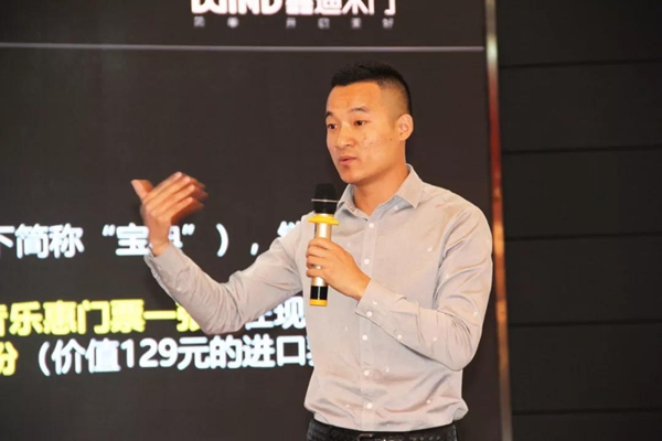 “鑫速度,星征程”——鑫迪木门5·27安家节明星活动正式启动 “鑫速度,星征程”——鑫迪木门5·27安家节明星活动正式启动