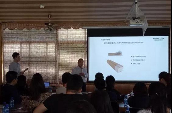 瑞明门窗:终端营销精英第十期特训营圆满落幕 瑞明门窗:终端营销精英第十期特训营圆满落幕