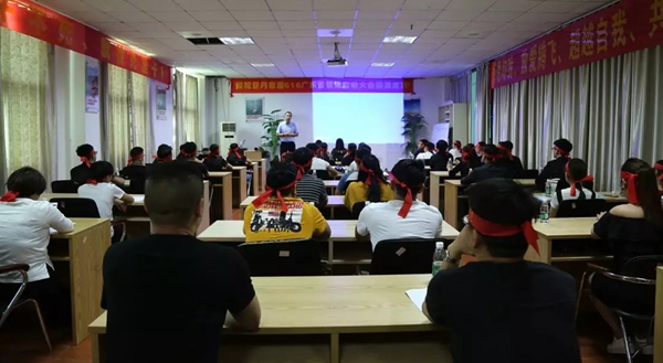 老客户开发赢战2018，加油干！亚丹家居广东省级联动启动大会成功举办！