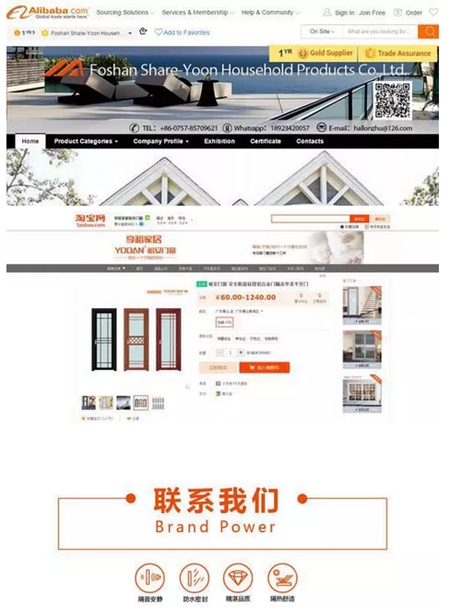 【裕安门窗】第五届中国（南京）移门暨门窗·定制家居博览会，诚邀敬鉴！