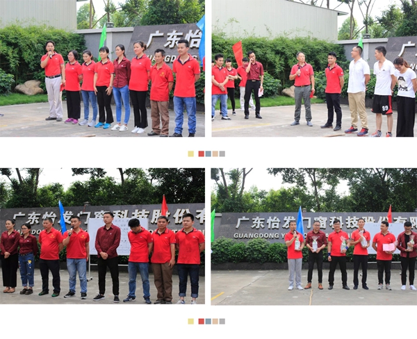 怡发门窗举办拔河大赛，点燃热夏激情！