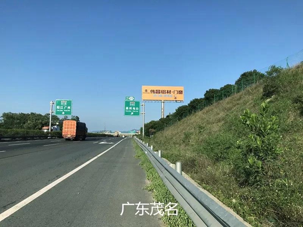 【大品牌大动作】伟昌铝材·门窗户外广告全国重磅发布,行业首支品牌快闪视频腾讯全网首发! 【大品牌大动作】伟昌铝材·门窗户外广告全国重磅发布,行业首支品牌快闪视频腾讯全网首发!