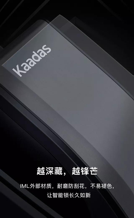新品首发丨凯迪仕K9全自动推拉智能锁,致敬未来! 新品首发丨凯迪仕K9全自动推拉智能锁,致敬未来!