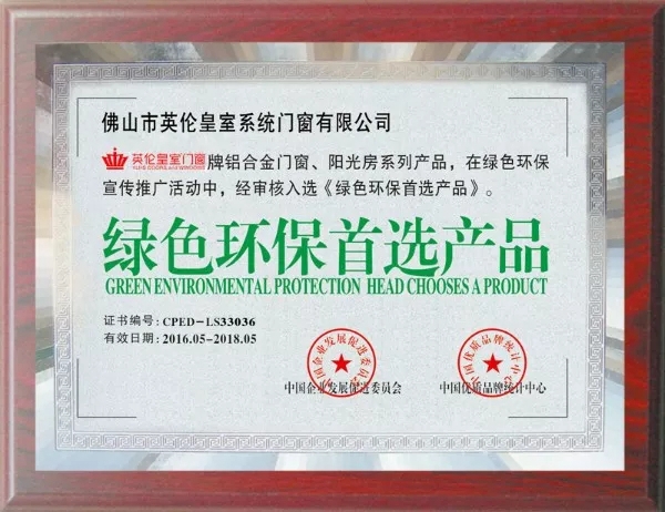 简单朴素、奢华贵气这样的窄框推拉门你见过吗？