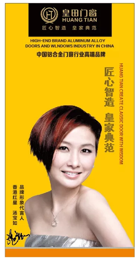 皇田门窗5.1火力全开，各地专卖店签单爆满，有图有真相！