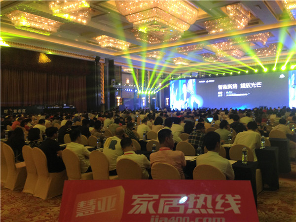 2018汇泰龙云锁白皮书发布会活动圆满成功！