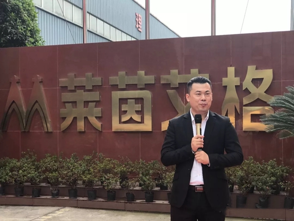 直击：莱茵艾格M3商学院上线仪式