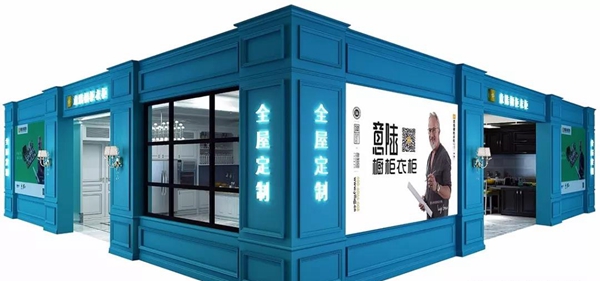 邀请函：6月8日-10日欢迎您到天津梅江会展中心做客意陆橱柜衣柜