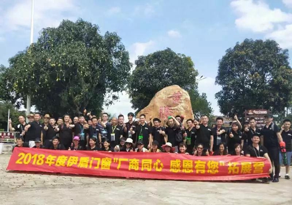 中国十大门窗品牌总裁班!就是这么火爆! 中国十大门窗品牌总裁班!就是这么火爆!