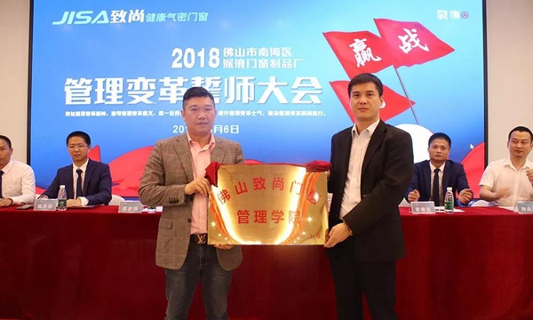 闪亮登场丨致尚门窗第五届中国移门暨门窗·定制家具博览会圆满成功 闪亮登场丨致尚门窗第五届中国移门暨门窗·定制家具博览会圆满成功