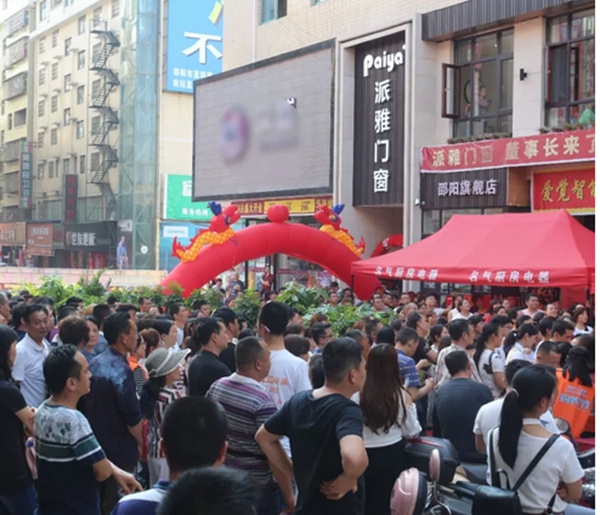 派雅门窗参选2018年经销商大调查活动“消费者喜爱品牌”奖项，火热投票中！
